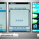 Illustration for article titled Chinese Amycoll PS3 Cannot Possibly Plagiarize Any More